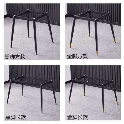 腿支架铁架支撑底座腿脚 白腿14756