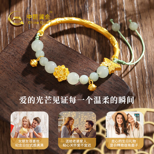 China Gold (China Gold) Gold Armband Frauen Fuß Golden Lotus Hotan Jade Schmetterling Halbarmband Chinesisches Valentinstag Geschenk an meine Freundin und Frau Fuß Golden Lotus Schmetterling Halbarmband etwa 2,5 g