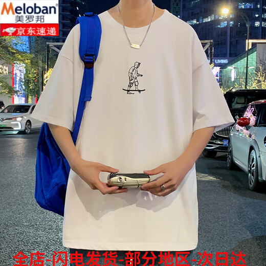 Meloban pure cotton short-sleeved men's trendy brand casual loose round neck T-shirt for boys and teenagers summer new versatile T-shirt 3892 black 3XL about 180-200 Jin [Jin equals 0.5 kg] can be worn
