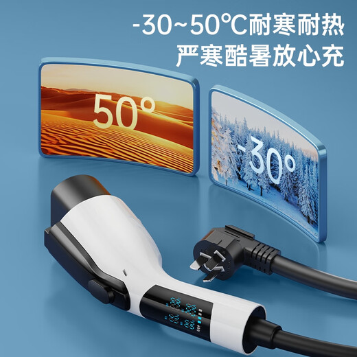 Lingli Power Charging Gun Car Charging Portable 3.5KW New Energy Electric Vehicle Charger is suitable for BYD Qianjie Aian Ideal Changan Xpeng Wuling Geely Xiaomi su7