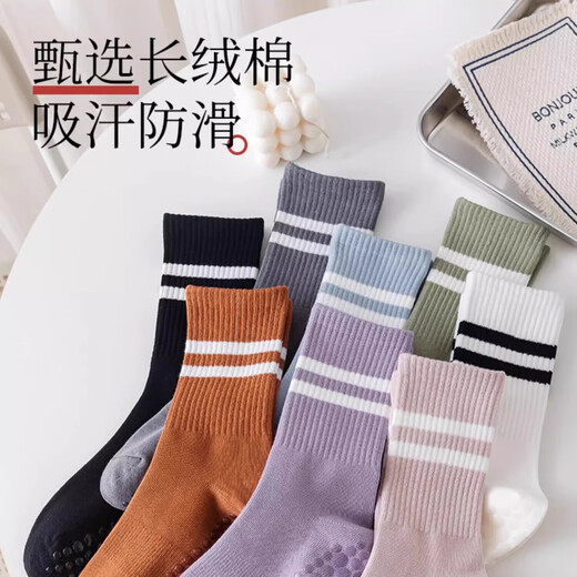 Yoga socks non-slip professional women's Pilates thickened sports fitness running skipping rope high school pressure non-slip socks yoga socks double pole style light green 1 pair