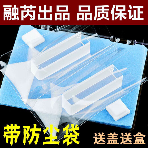 融芮石英比色皿荧光样品池两通四通10mm分光光度计1cm紫外751四面透光722高/科研专用752/出品 四通光10MM石英科研款高透光