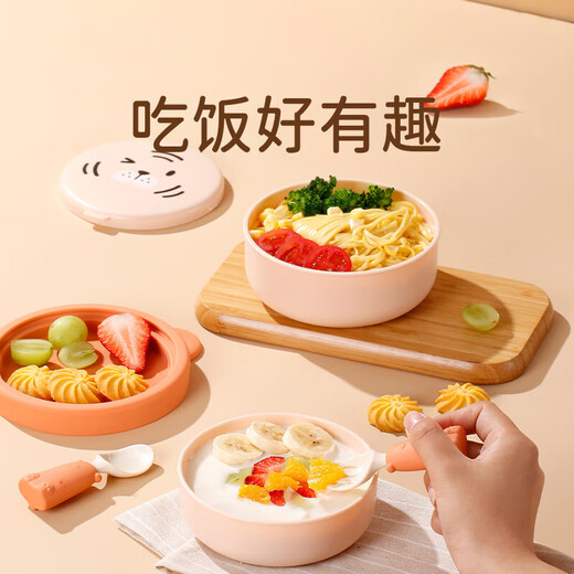 Tiger's food bowl for baby's portable lunch box for baby's rice bowl special dining plate for children's tableware set Orange tiger bowl + big suction suction cup