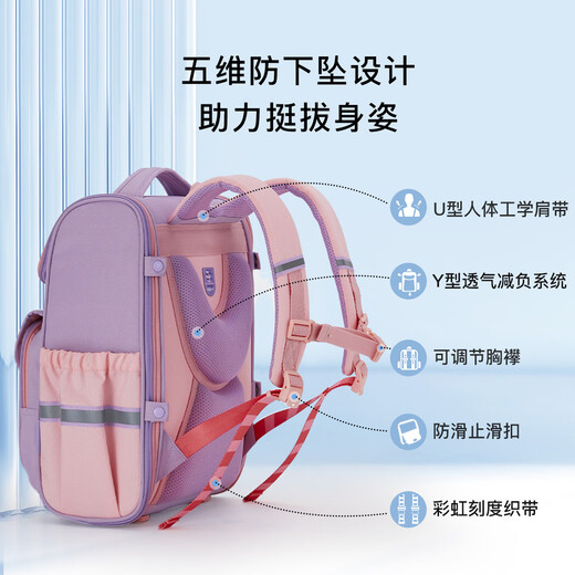 卡拉羊（carany）金利来【六一送礼】防下坠减负小学生书包双肩儿童男女书包天赋 小号波尔多红（建议身高135cm以 均码（F）