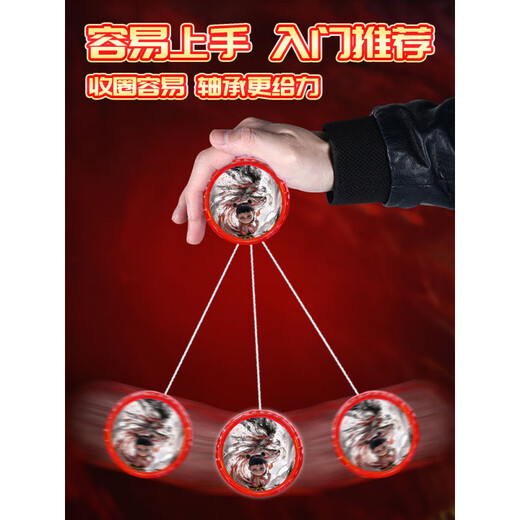 OIMG哪吒敖丙悠悠球新款儿童入门溜溜球自动回旋发光男女孩网红yoyo球 【红色】哪吒A