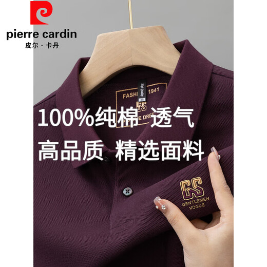 皮尔卡丹夏季新款纯棉男士短袖POLO衫刺绣翻领T恤大码百搭半袖男装 6626雾蓝色 M 48【建议100-125斤】