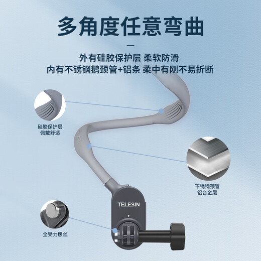 TELESIN Sports Camera Magnetic Halve Neck Adaptation GoPro131211109 Halve Neck DJI action 3/4/5pro cyclist Perspective Perspective Mobile Phone Shooting Fixed Support Neck Magnetic Halve Neck Support Camera Remote Control Adaptation GoPro1098max