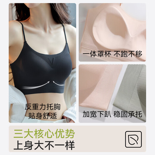 莫代尔无痕内衣女美背心式小胸聚拢文胸吊带一体防走光薄款裹抹胸罩 奶白 M 34/75AB 适合体重80-105斤