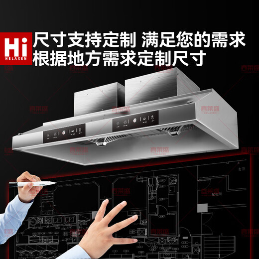 喜莱盛（XLS）商用油烟机油烟净化过滤分离低空厨房饭店餐饮油烟净化油烟机小型饭店厨房不锈钢排烟罩 0.8米丨16风口直径丨单风机680瓦 包含安装