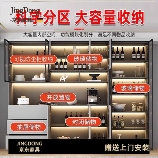 芝华士餐边柜酒柜一体靠墙现代简约茶水客厅餐厅房高柜置物储 款式15280*40*220