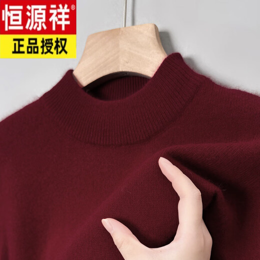 Hengyuanxiang pour le cou de couche à moitié-haut pour hommes de la maison de base du printemps et de l'automne pour hommes et âgés pour hommes à manches longues à manches longues et à manches