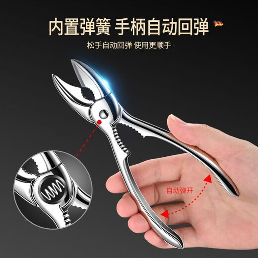 UOSO crab eight-piece hairy crab eating tools household crab claws crab tongs pliers dismantling crab scissors set crab peeling artifact single crab claw