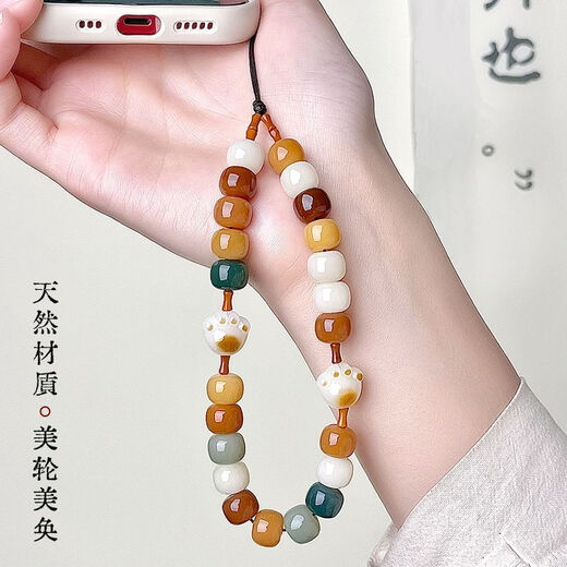 Beiyipin mobile phone lanyard wrist bodhi cat claw beaded mobile phone chain lanyard pendant short pendant for men and women anti-lost mobile phone case lanyard wrist pendant high-end