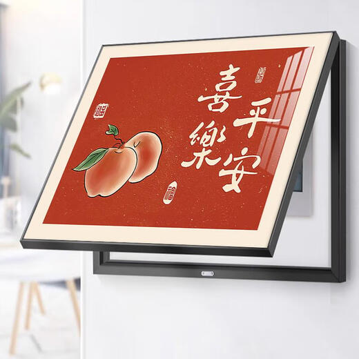 三栖虎电表箱装饰画免打孔客厅遮挡配电箱电闸箱多媒体开关盒弱电源挂画 SH1048-狗富贵互相旺 40*30可遮盖宽33*高23掀盖款黑