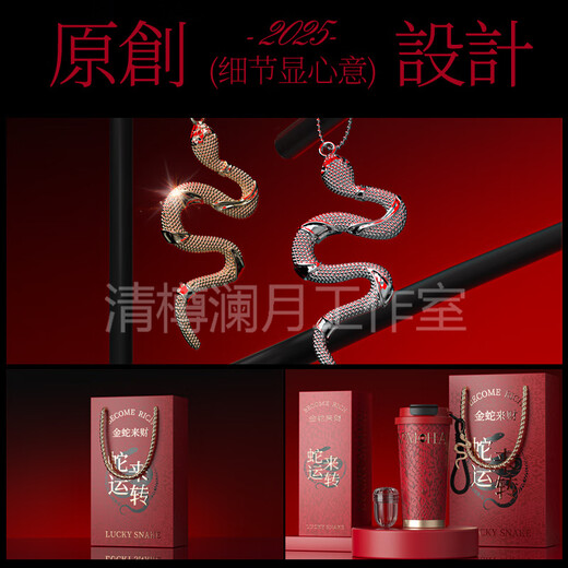 Eatkm Light Luxury Brand Brand Paille Isolation pour les femmes avec une tasse de café intérieur en céramique de grande valeur pour hommes avec une tasse de tasse d'eau Snake Run - Red [liner intérieur en céramique] 530 ml