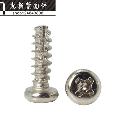 CLCEY镀镍圆头十字割尾自攻B型割尾自攻螺丝PT开槽自攻M4*6/8-25MM M5*12200颗