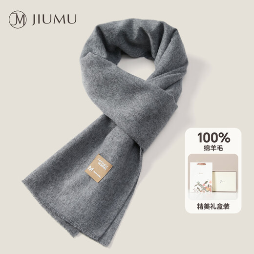 JIUMU Pure Wool Scarf Men's Autumn and Winter Warm Scarf for Boys as a New Year's Birthday Gift for Father in a Gift Box