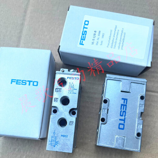 FESTOOLFESTO气控阀电磁阀 VL-VL/O-5-3-1/8-1/4-1/2-B 7803 9764 9199 VL-5-3/8-B14952