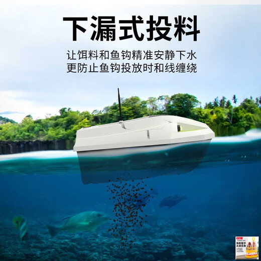 Jiagingxia Eröffnung Lager und Leg durch ein Nest Boat GPS-Positionierung Automatische Rückkehr 12-V-Fernbedienungs-Kontrollboot Neues Hochleistungs-Upgrade-Upgrade-Modell [drahtloses Schiffsfreies Basismodell] 12V Great Power 1