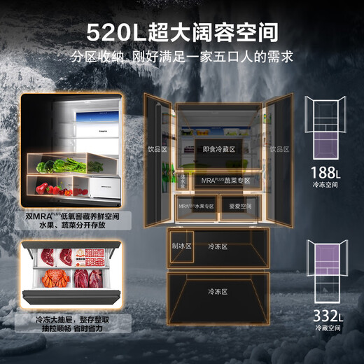 Casarte Languang 520-liter 594mm fully automatic ice-making ultra-thin zero-embedded dual-system French multi-door four-door refrigerator national subsidy 20% BCD-520WGCFDMGCTU1
