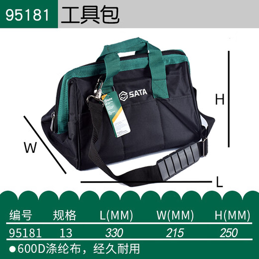 Star Tool Bag Electrician's Tool Bag Sturdy and Durable Double-layer Canvas Crossbody Tool Bag Portable Tool Storage Bag 95181 (Specifications13 inches)