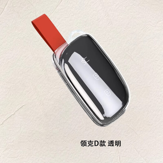Yifengfan Lynk & Co Z20 Key Set Z10 LYNK & CO 900 Carte Car Shell Sac Boucle et femmes