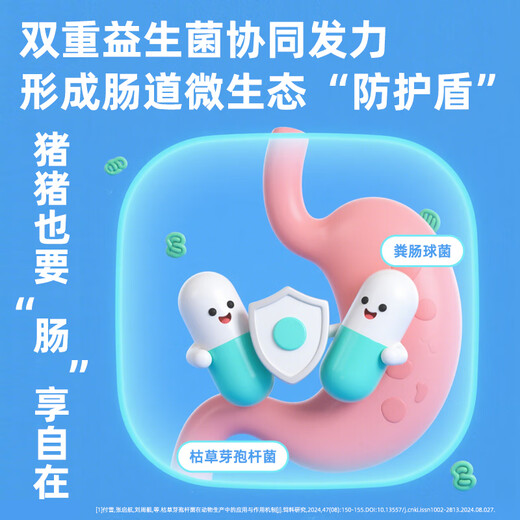 Cow pet full price blueberry Timothy guinea pig grain guinea pig feed guinea pig molar grain pet supplies 2.2kg