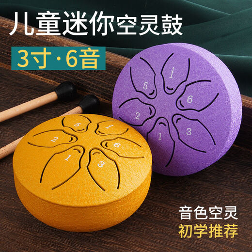 
3-inch 6-tone mini ethereal drum percussion instrument steel tongue drum children's portable instrument pocket drum toys and drum wholesale 3-inch gold (drum hammer + music score)