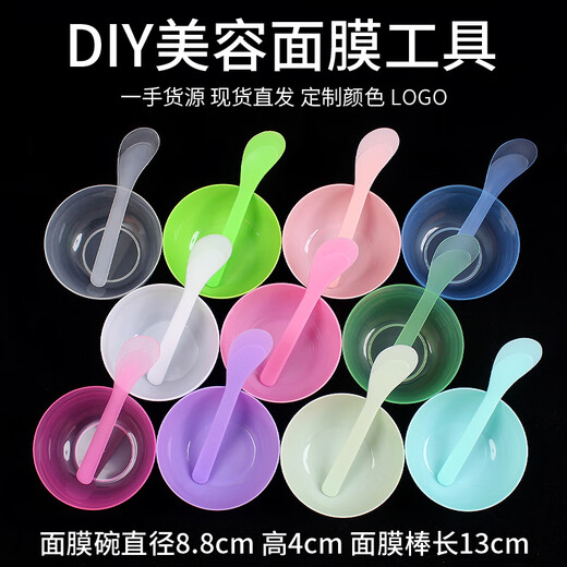 Xie Yingfu (xieyingfu) Beauty Mask Tool No. 3 Mask Bowl Adjustable Bowl Spoon Stick Cosmetic Bowl Beauty Rose Powder Small Bowl 3 Pieces
