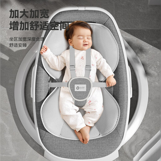 
ULOP (ULOP) smart 3D rocking chair baby rocking chair baby coaxing artifact baby electric rocking chair cradle newborn sleeping artifact baby supplies practical newborn gift shake bed baby coaxing artifact baby rocking chair activity send baby walking car
