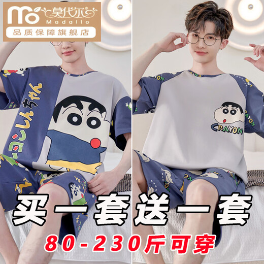 莫代尔男士睡衣夏季薄款棉感短袖短裤套装夏天青年休闲大码可外穿家居服 6632汤姆杰瑞+6629熊猫 L 男【100-130斤】