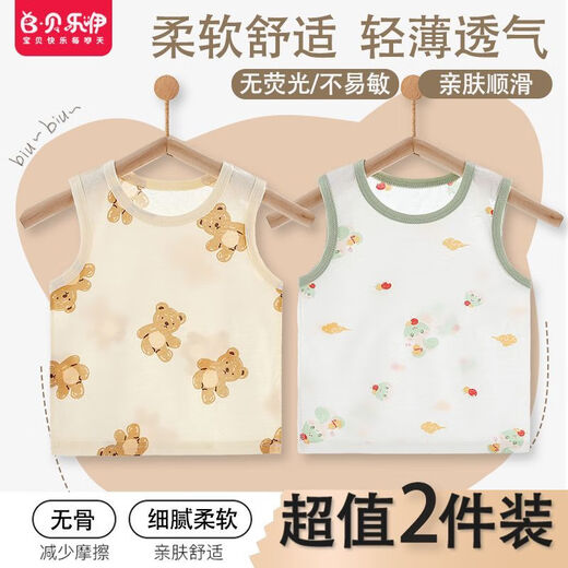 迪士尼婴幼儿棉无袖可爱卡通打底上衣夏季薄款小背心0-6月男宝宝上装 6621+6627 73(衣长见详情) 均码