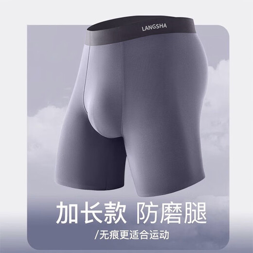 Langsha 3 sports underwear for men's mulberry silk antibacterial crotch running length anti-wear leg boxer pants three-point training pants