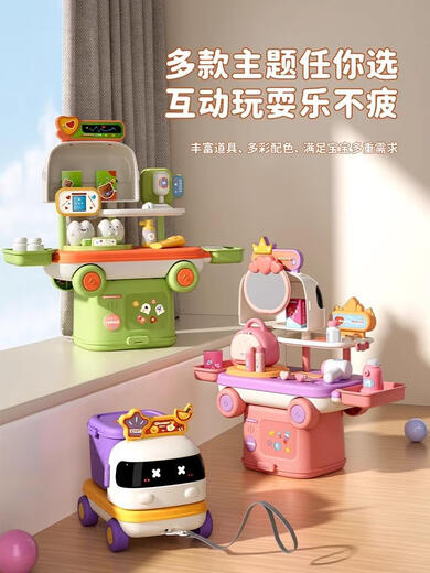 儿童过家家化妆品玩具仿真厨房做饭套装小医生玩具医疗箱宝宝女孩 二合一厨房套装过家家收纳小车