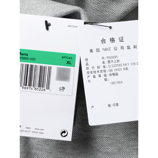 耐克（NIKE）T恤男装 2025夏季新款运动服透气宽松亲肤跑步休闲网球polo衫 FN3895-063/偏大/晒图退5 S (165/84A)