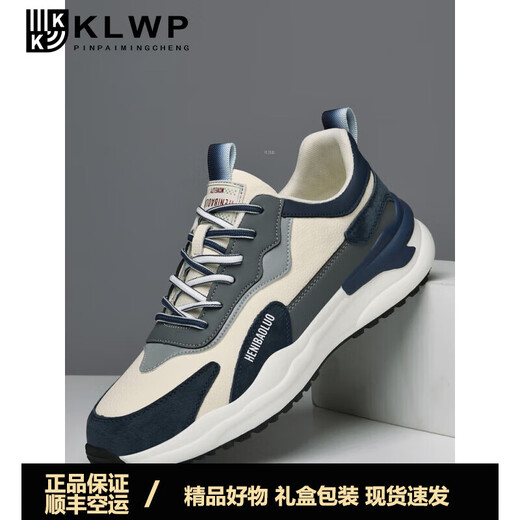 KLWP香港高端轻奢品牌男鞋真皮头层牛皮夏季透气2025新款运动休闲鞋 白蓝 9913皮面款 39 运动鞋尺码