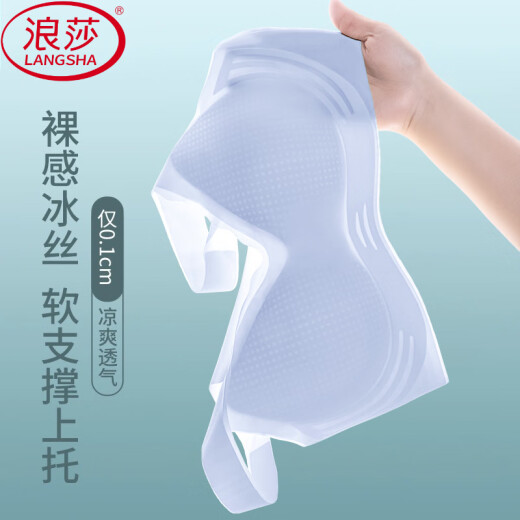 浪莎（LangSha）孕妇内衣孕期专用不勒胃美背防下垂夏季薄款舒适文胸怀孕期胸罩女 肤色+香槟孕期专用 【精品特价旗舰】 XL (120-135斤)