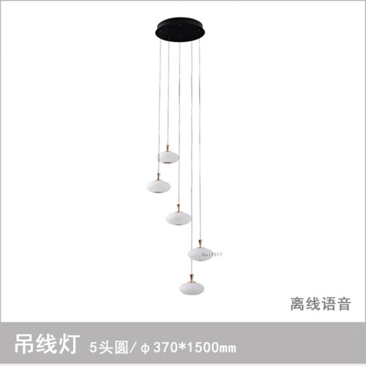 雷士（NVC）吊灯12809星度系列简约现代圆球奶油风客厅餐厅卧室灯语音 功能离线语音