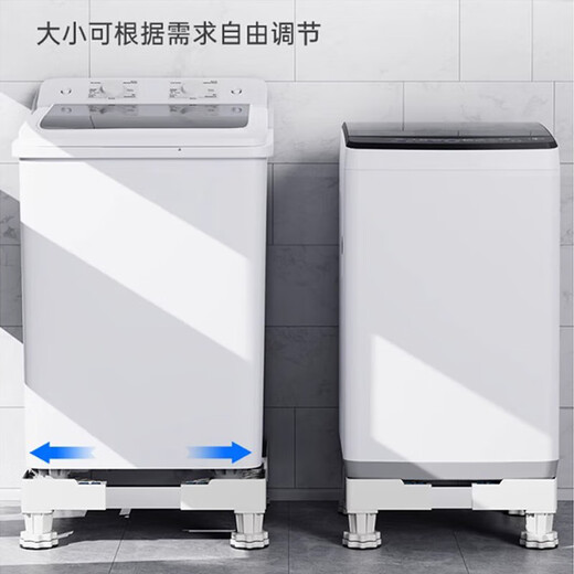Beishi Children's Washing Machine Base Small Mini Underwear Washing Machine Base Children's Washing Machine Bracket Base Rack Raising Bracket Washing Machine Special Base Thickened Steel Pipe