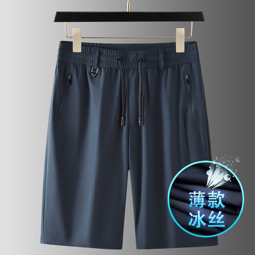 MAGIOPY奢侈高端品牌男装冰丝短袖套装男25夏季短袖短裤跑步健身两件套男 T898W款圆领+K635A款宝蓝套装 XL -140-160斤