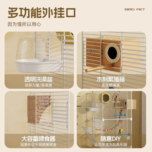 全景鸟笼鹦鹉笼子家用大号虎皮玄凤牡丹专用新型豪华别墅带繁殖箱 黑透款3层起居10套餐大空间起居 37*37*9737*37*130