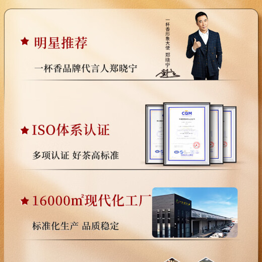 一杯香茶叶乌龙茶福建铁观音清香型特级250g礼盒装兰花香散装自己喝送礼