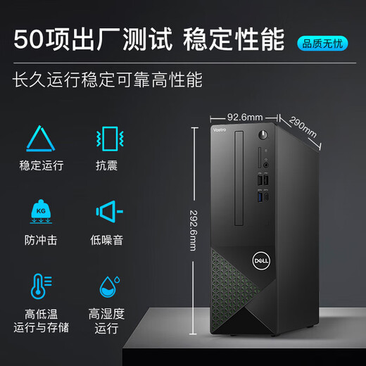 Dell (Dell) [National Subvention] Leistung des 3030S Desktop Computer 12. Generation I3-Prozessor 14. Generation I5-Prozessor DDR5 Hochfrequenzspeicher Office und Home Dell Desktop Single Host (einschließlich Tastatur und Maus) i3-12100 16G Speicher 512G Solid State benutzerdefiniert