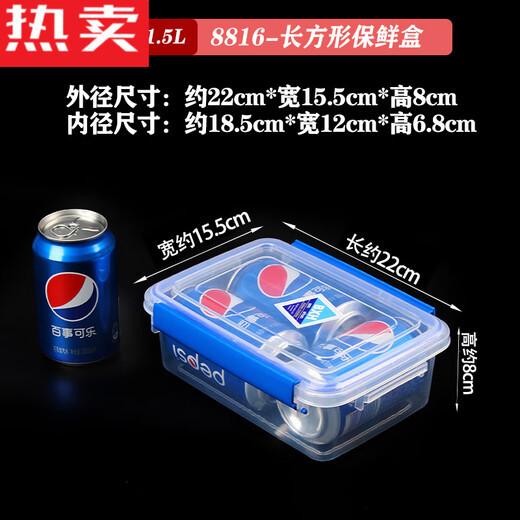 Tuojin Alemania Caja de plástico transparente Importado Caja de recién liso Rectangular SEAL Caja de almacenamiento Grado Caja grande Cocina de hotel 9926 Caja de logotipo aumentado 10000 ml de una sola pieza