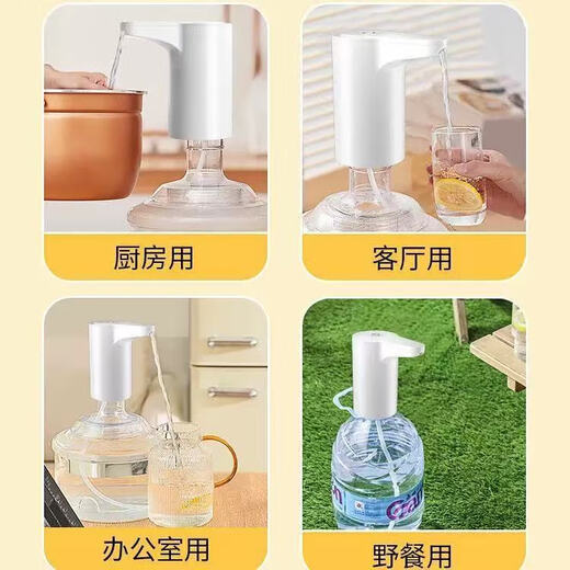 Xiaomi Guoba electric barreled water pump, automatic water pump, small water pump, Android USB power cord, upgraded white, 10 barrels of water, new water pump - universal for large and small barrels - one-click water dispensing