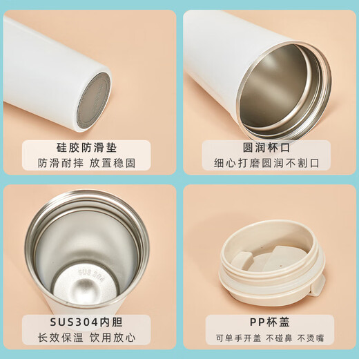 承琉时空中的绘旅人咖啡杯艾因叶瑄司岚保温杯办公室高颜值随行水杯子 咖啡杯500ml KC3883司岚