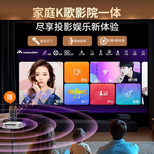 EUG free installation