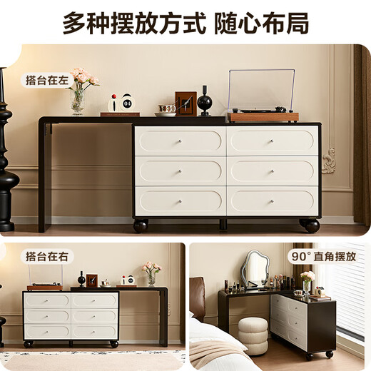 Quanyou Home French Retro Retractable Dressing Table and Drawer Cabinet Integrated New Makeup Bedside Storage Cabinet Government Subsidy Black Oak | Six Drawer Cabinet + Standing Table Retractable Rotation | Large Capacity Storage + Stable Load-bearing