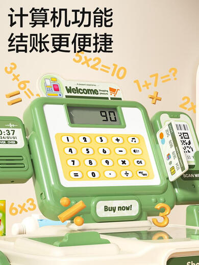 Convenience store Internet celebrity supermarket cash register children's toys play house girl kitchen simulation shopping cart men standard version powder cash register 46-piece set foldable storage