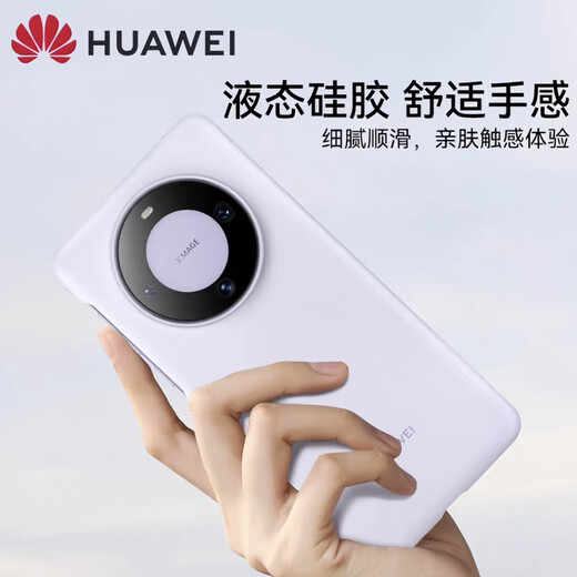 Huawei mate60pro original mobile phone case liquid silicone back cover multi-color anti-fall fashion thin mobile phone case black liquid silicone protective case mate60pro